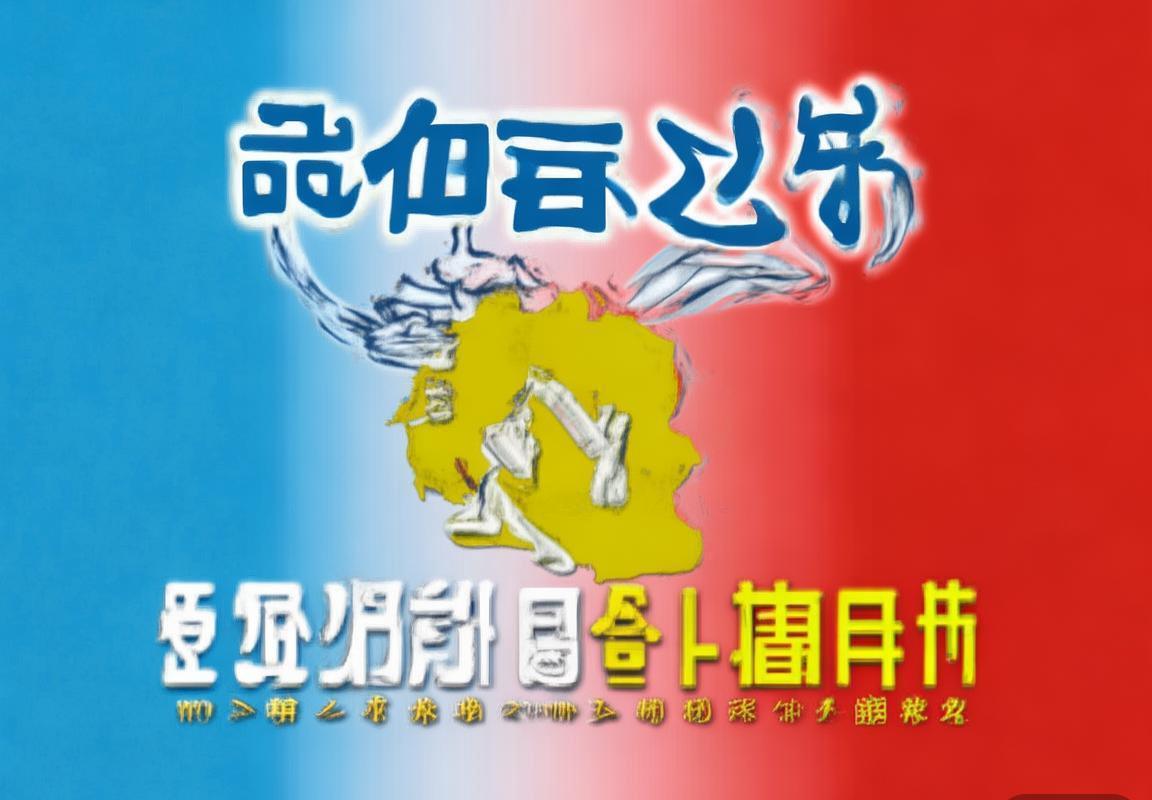 2013年NBA季后赛首轮：雷霆VS勇士战术对决深度解析